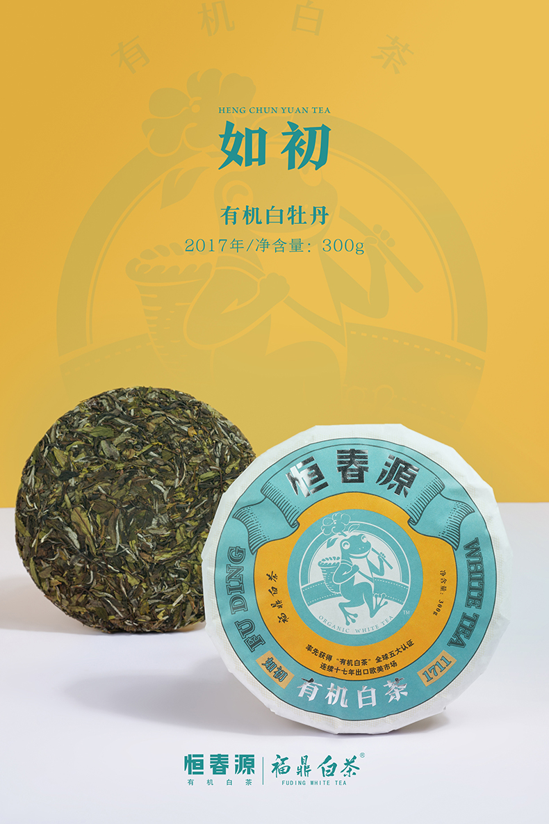 如初·1711（三年制）