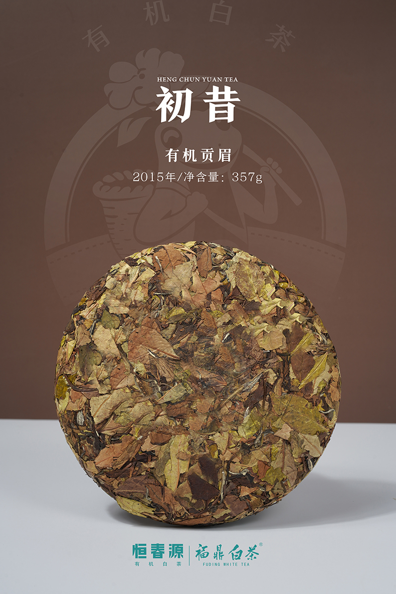 初昔·1531（五年制）