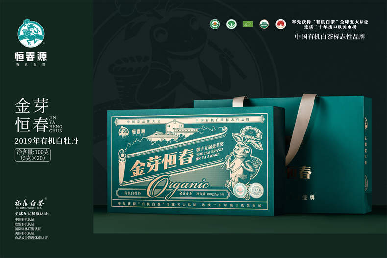 23版金芽恒春.商務禮盒