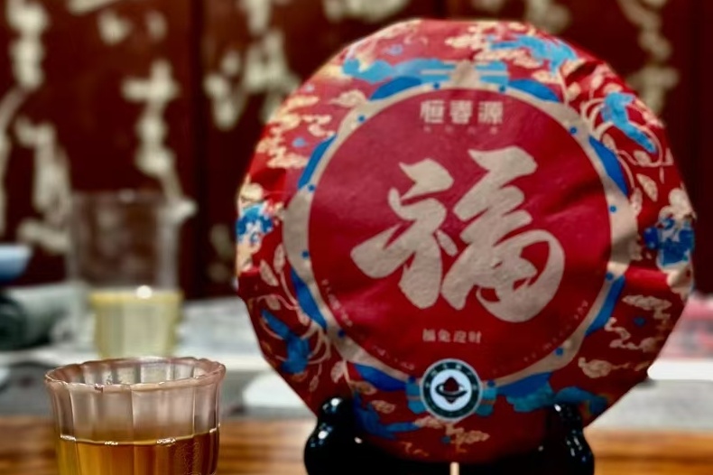 福兔迎財